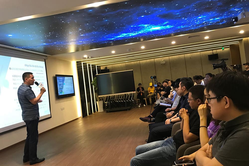 Investor conferences ICOService roadshow photo 6