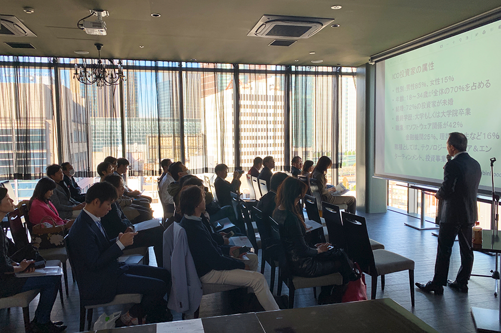 Tokyo ICOService roadshow photo 1